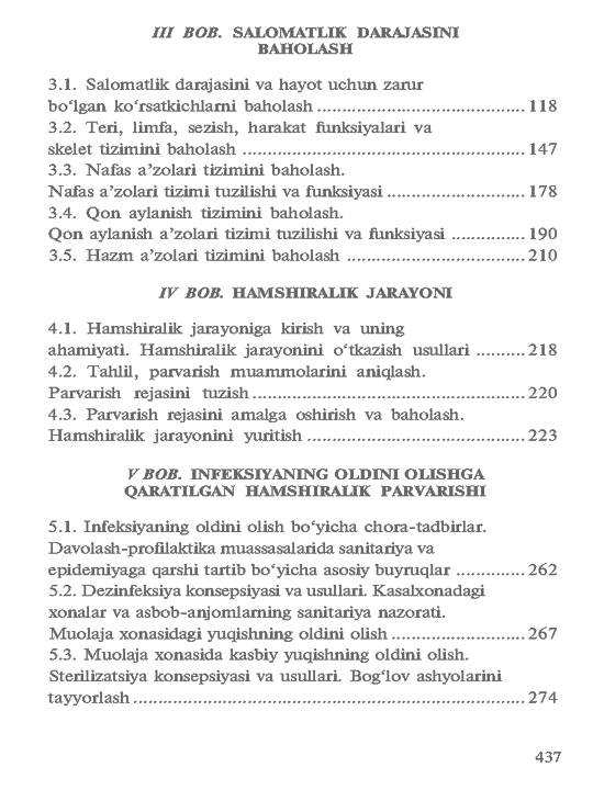 Hamshiralik ishi asoslari 4-nashr K.O'.ZOKIROVA O'zbek tilida