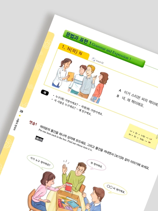 Seoul University Korean, 1A, 1B, Student book, Workbook, в формате A4