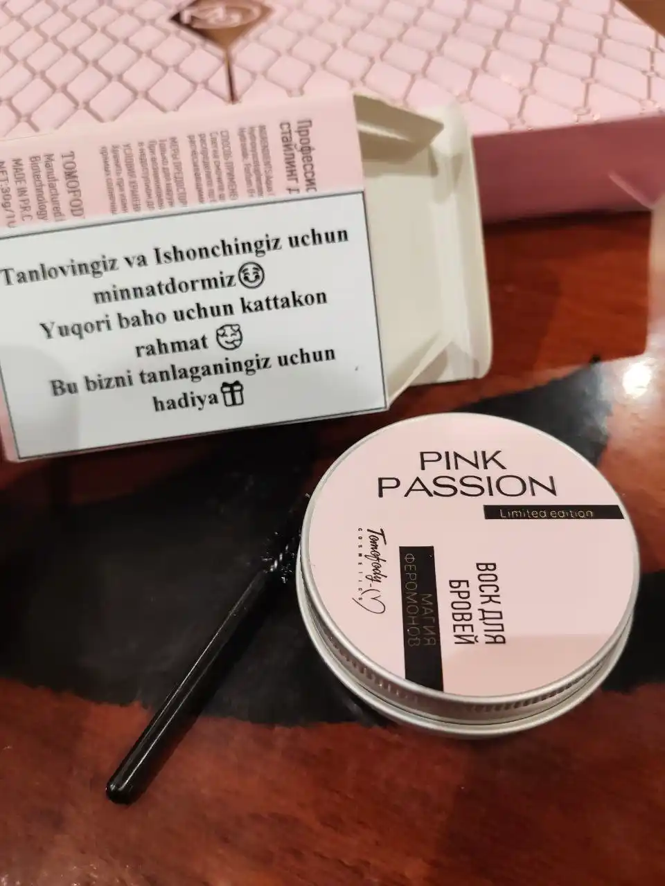 Mocallure kosmetika sovg‘a to‘plami: lab kontur, pomada, blesk, rumyana