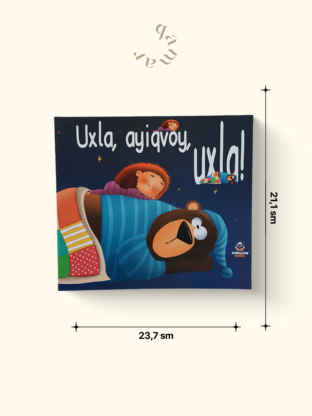Ухла, айиқвой, ухла! - 