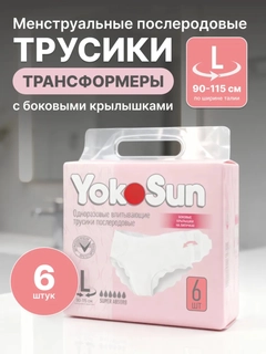 Розовый