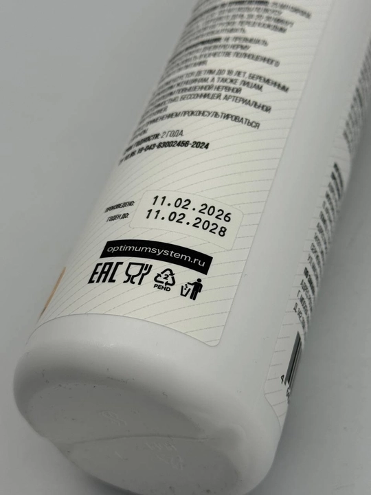 Optimum System L-Carnitine Attack Power 500 мл — жидкий L-карнитин