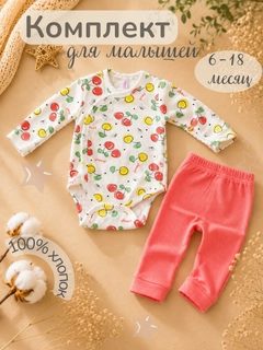 Коралловый
