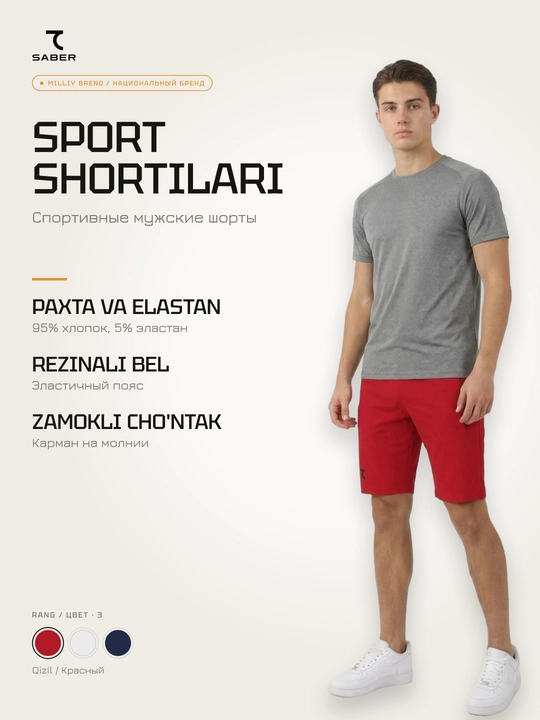 Erkaklar sport shortilari 7SABER trikotaj zamokli - 