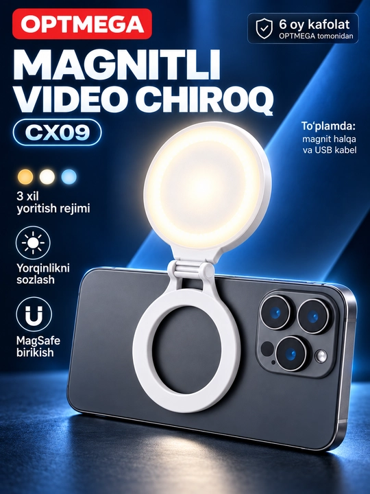 Монопод селфи-палка с Bluetooth и кольцевая лампа для селфи, штатив с LED подсветкой - 
