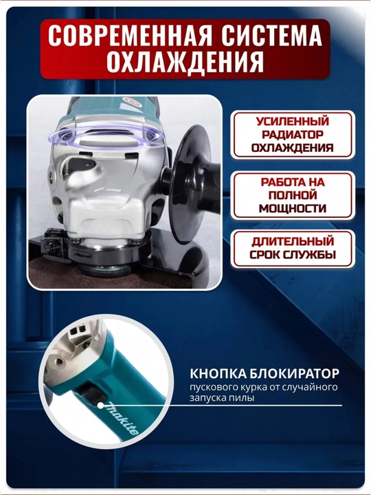 Болгарка с регулировкой 125mm 6 х скоростная профессиональный