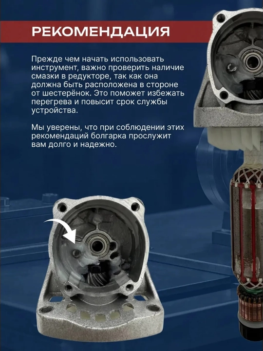 Болгарка с регулировкой 125mm 6 х скоростная профессиональный