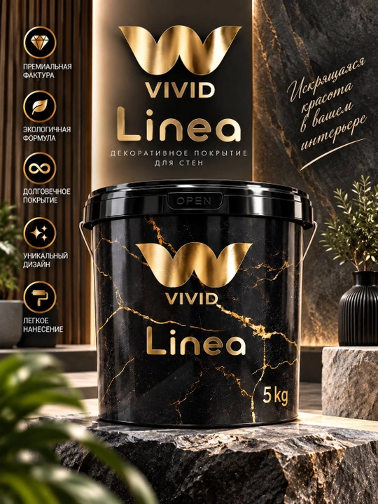 VIVID Linea - 