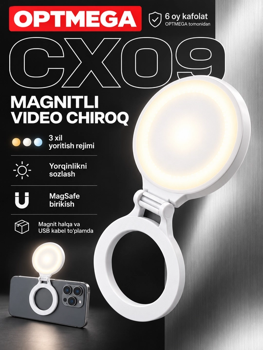 Монопод селфи-палка с Bluetooth и кольцевая лампа для селфи, штатив с LED подсветкой - 
