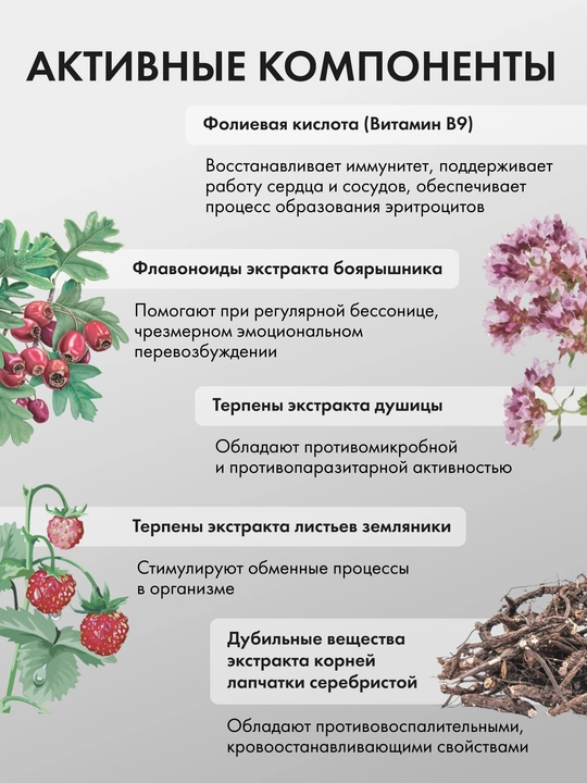 Оварис для женского здоровья с витамином B9 фолиевая кислота