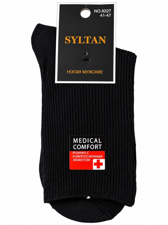 SYLTAN erkaklar paypoqlari, 2, 3, 5 dona