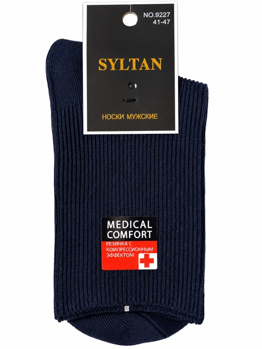 SYLTAN erkaklar paypoqlari, 2, 3, 5 dona
