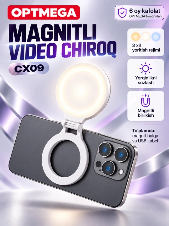 Монопод селфи-палка с Bluetooth и кольцевая лампа для селфи, штатив с LED подсветкой - 