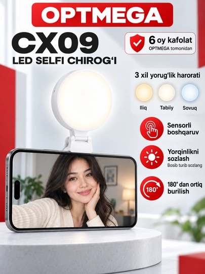 Монопод селфи-палка с Bluetooth и кольцевая лампа для селфи, штатив с LED подсветкой