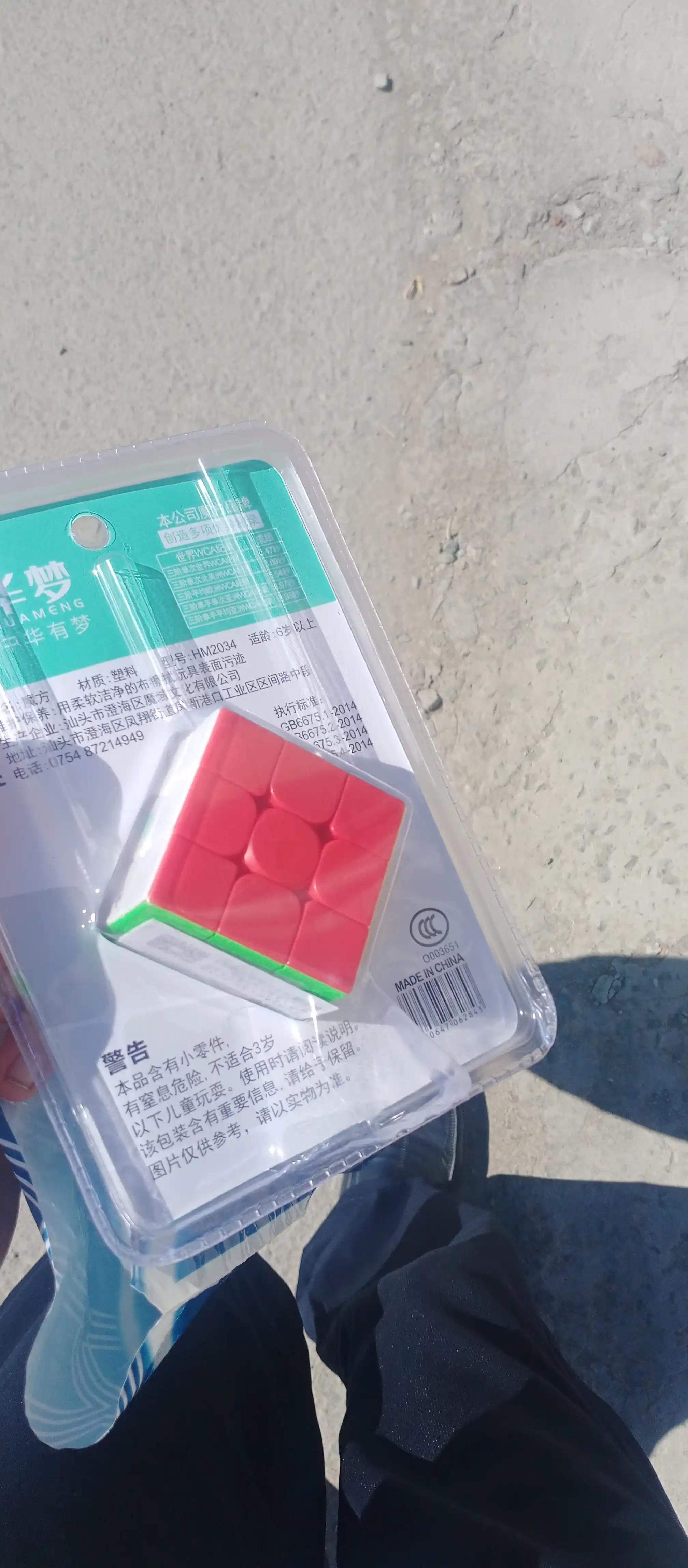 Tezkor kub 3x3