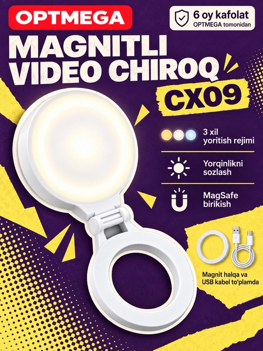 Монопод селфи-палка с Bluetooth и кольцевая лампа для селфи, штатив с LED подсветкой - 