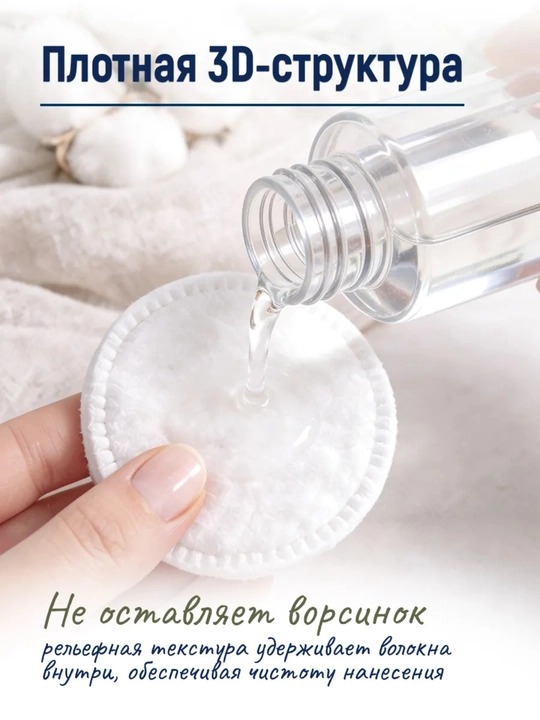 Ватные диски YokoSun для всей семьи, 100 шт