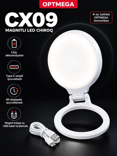 Монопод селфи-палка с Bluetooth и кольцевая лампа для селфи, штатив с LED подсветкой