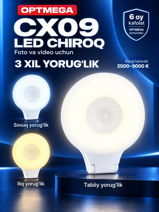 Монопод селфи-палка с Bluetooth и кольцевая лампа для селфи, штатив с LED подсветкой