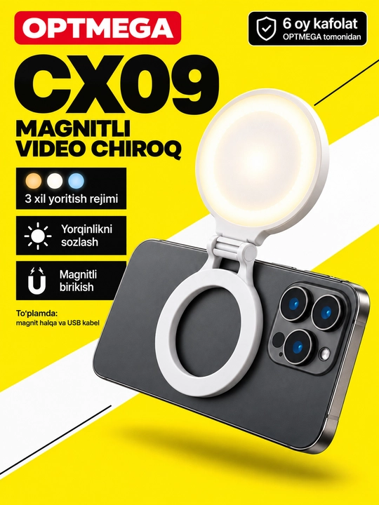 Монопод селфи-палка с Bluetooth и кольцевая лампа для селфи, штатив с LED подсветкой - 