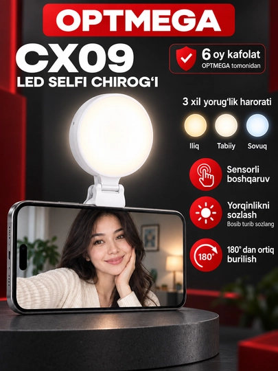 Монопод селфи-палка с Bluetooth и кольцевая лампа для селфи, штатив с LED подсветкой