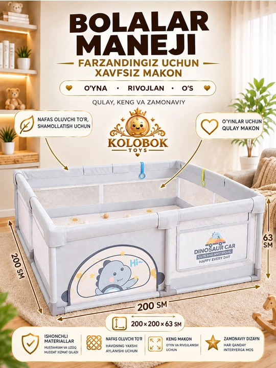 Детский манеж для малышей, складной, безопасный, игровой манеж для дома