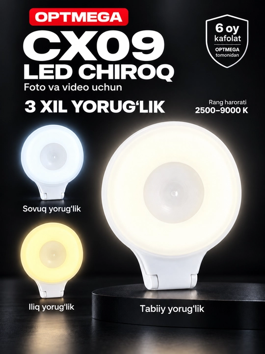 Монопод селфи-палка с Bluetooth и кольцевая лампа для селфи, штатив с LED подсветкой