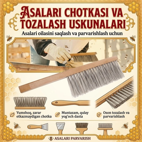 Asalarichilik cho'tkasi (yog'och tutqichli) - 
