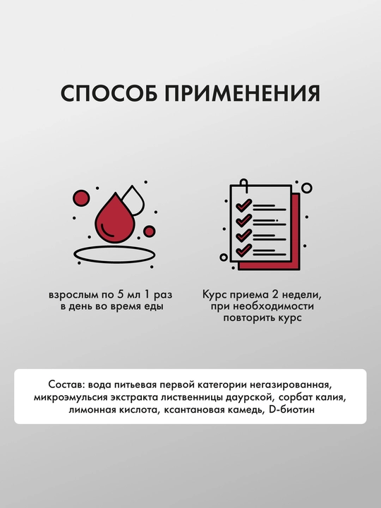Regenature B7 vitamini biotin moddalar almashinuvini tezlashtirish uchun
