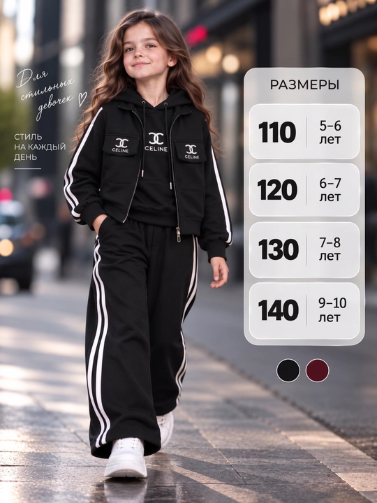 Детский спортивный костюм для девочек, комплект 3 в 1, 110–140