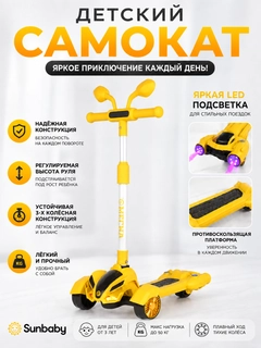 Желтый