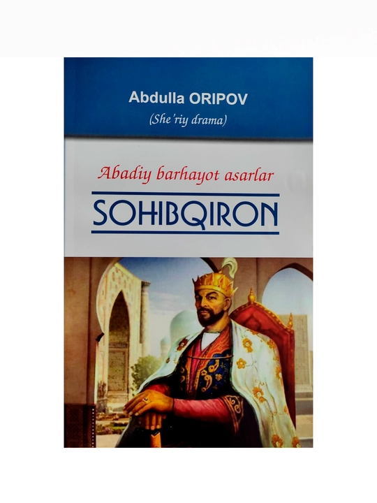 Sohibqiron, A.Oripov  - 