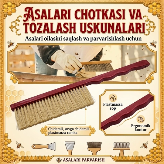 Asalarichilik cho'tkasi (plastik tutqichli) - 