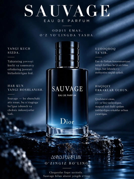 Dior Sauvage — мужской парфюм, харизматичный и незабываемый аромат, в подарок, 50 мл