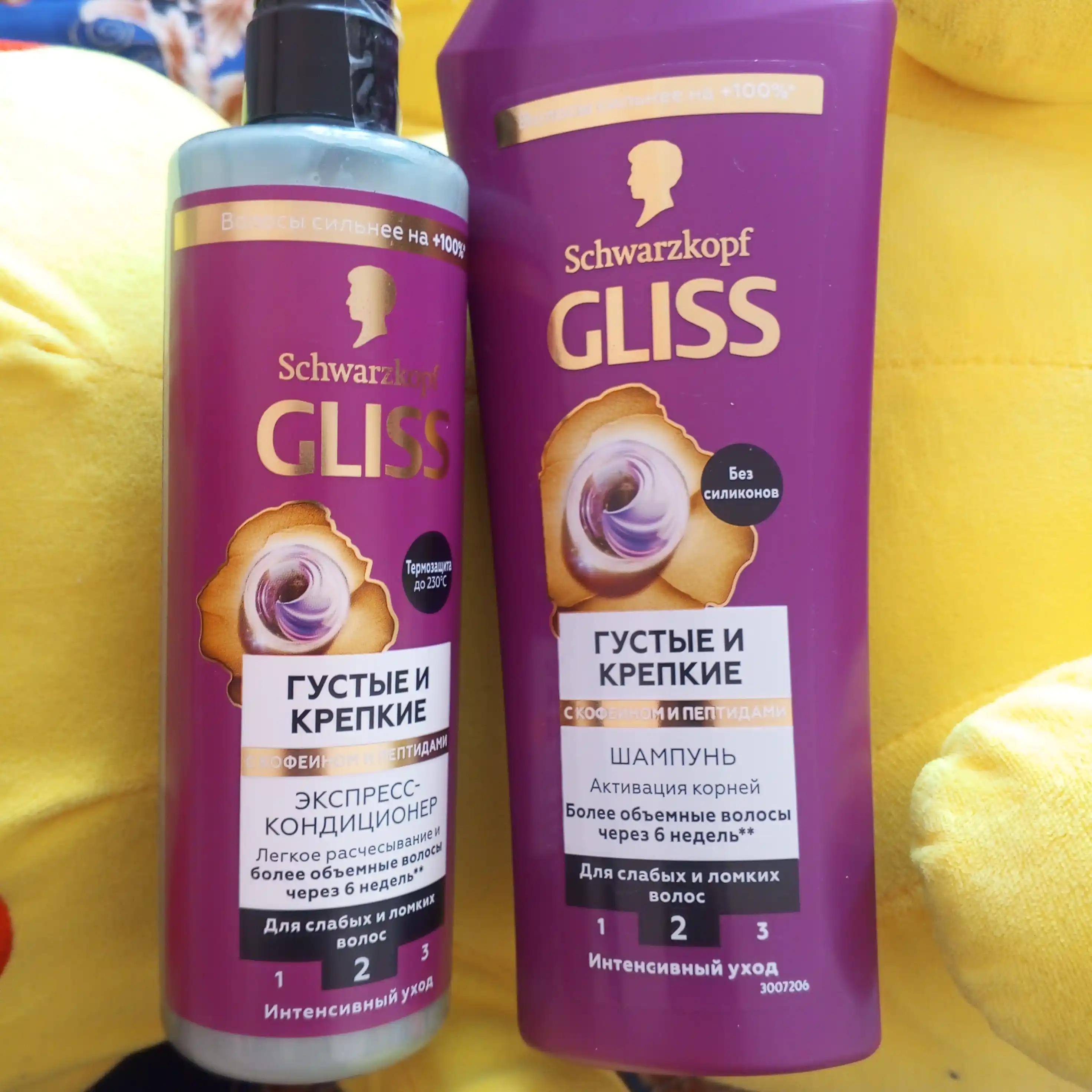 Экспресс-кондиционер для волос Gliss Full Hair Wonder Express Repair Conditioner, 200 мл