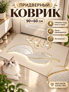 Бежевый
