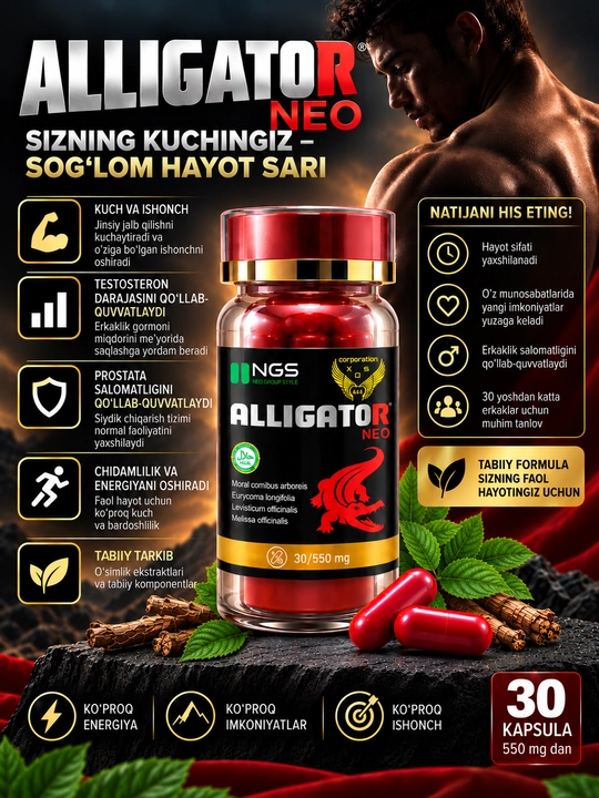Alligator Neo капсулы для мужчин — тонус, либидо, энергия, 30 капсул - 