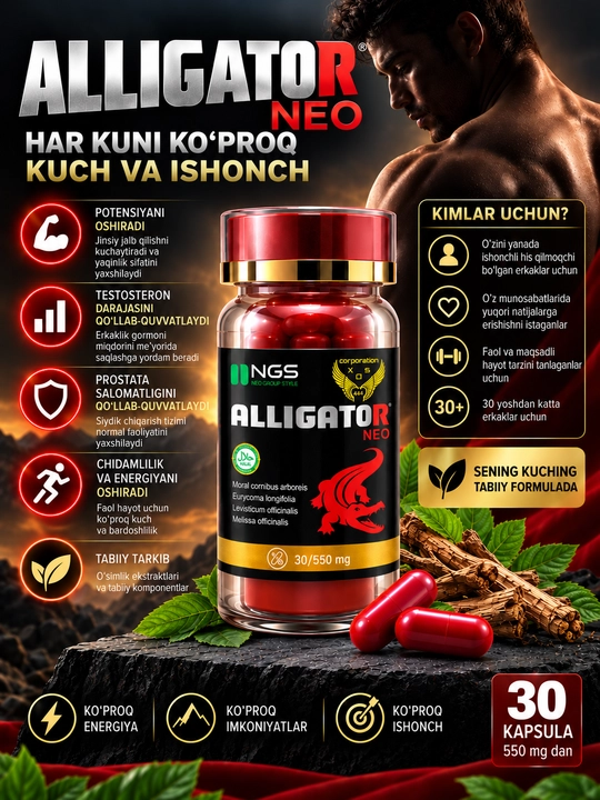 Alligator Neo капсулы для мужчин — тонус, либидо, энергия, 30 капсул