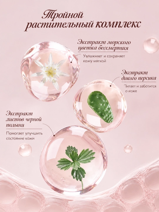 Flower Knows namlovchi yuz spreyi, makiyaj oldidan parvarish