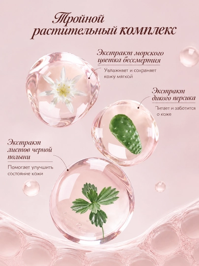 Flower Knows namlovchi yuz spreyi, makiyaj oldidan parvarish