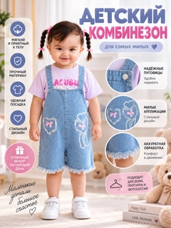 Конфетный