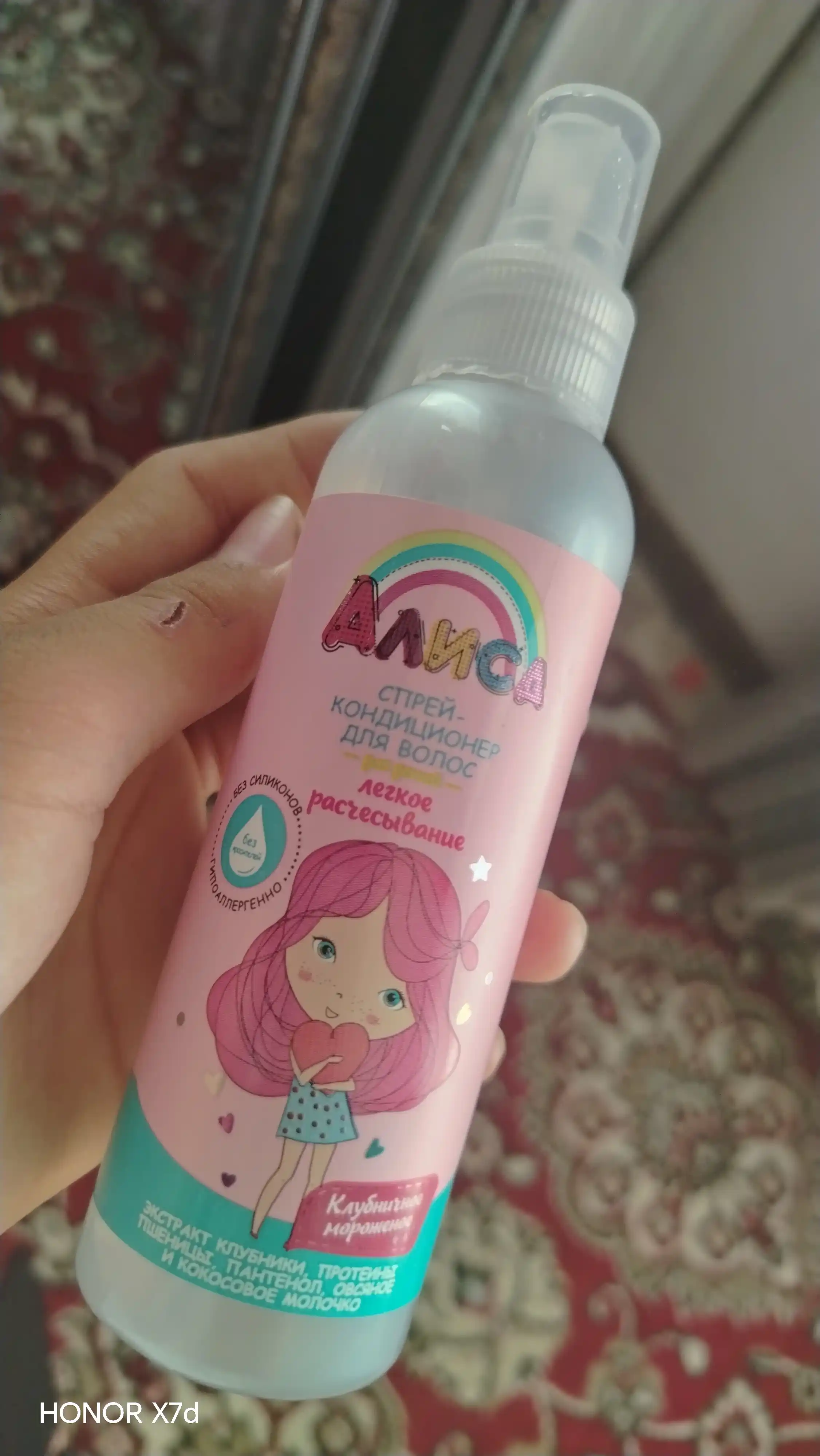 Спрей-кондиционер для волос Алиса, легкое расчесывание, 140 мл