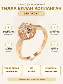 Горчичный
