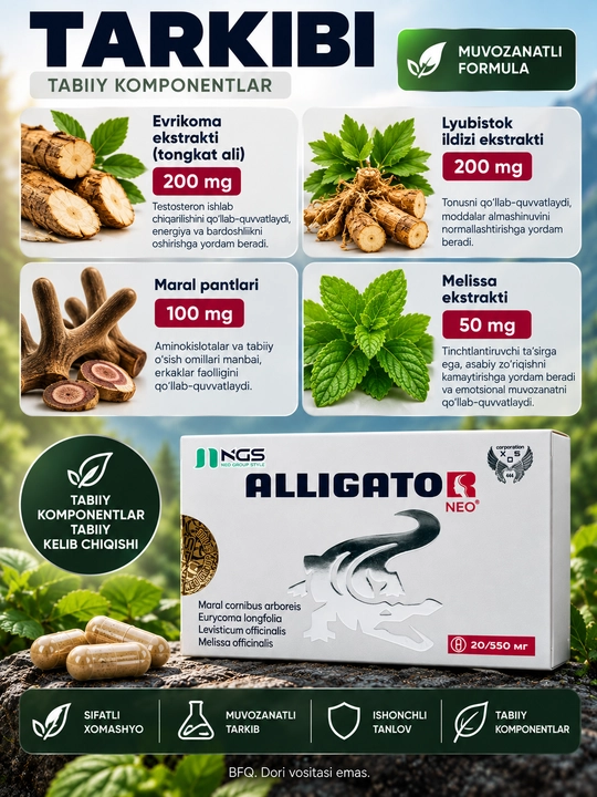 Капсулы для мужского здоровья Alligator Neo (Аллигатор Нео), 20 капсул 550 мг