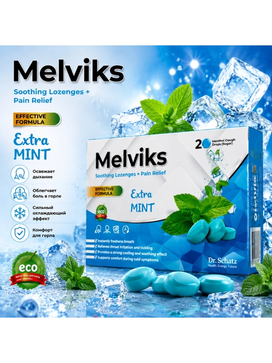 Melviks Леденцы для горла, освежающие, без сахара, 20 шт - 