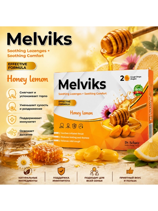Melviks Леденцы для горла, освежающие, без сахара, 20 шт - 