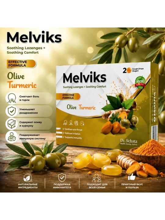 Melviks Леденцы для горла, освежающие, без сахара, 20 шт - 
