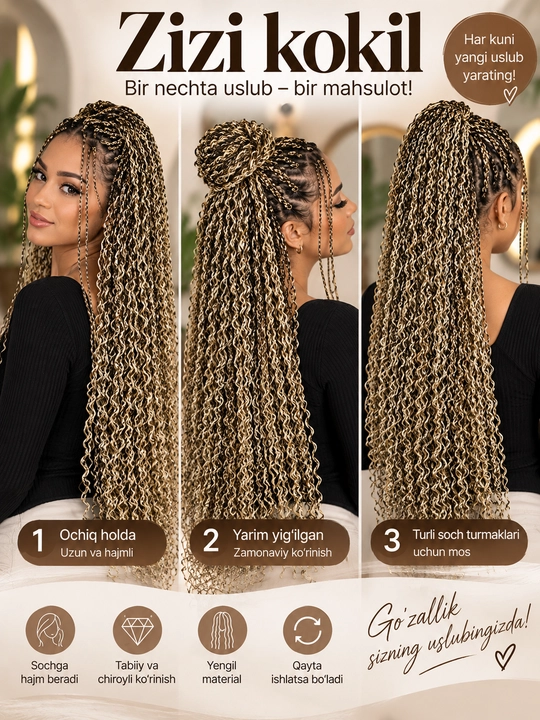 Канекалон для волос двухцветный, афрокудри bali curls и zizi