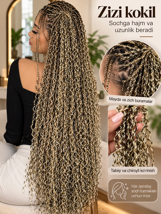 Канекалон для волос двухцветный, афрокудри bali curls и zizi