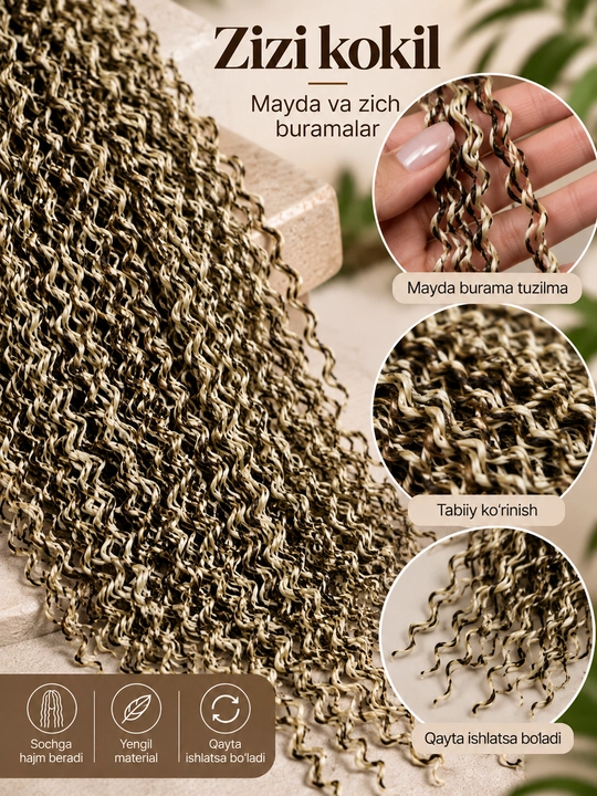 Канекалон для волос двухцветный, афрокудри bali curls и zizi